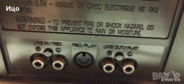 Yamaha K-520 касетен дек., снимка 9 - Декове - 52216594