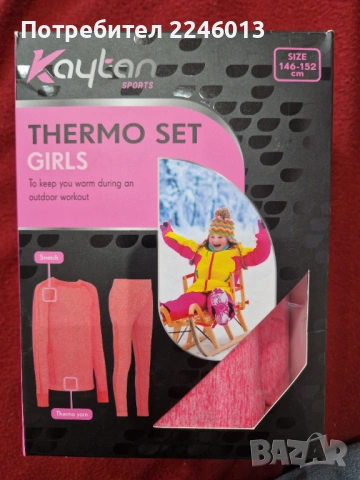 Нов детски термокомплект Kaytan Sports/блуза и клин/-р-р 146-152