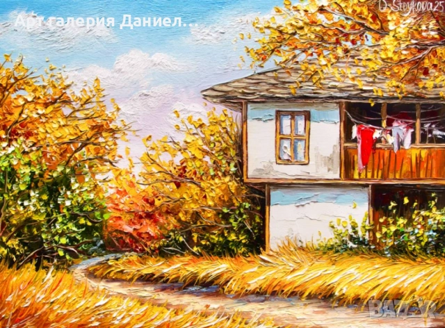 Селски пейзаж - В сърцето на златната есен