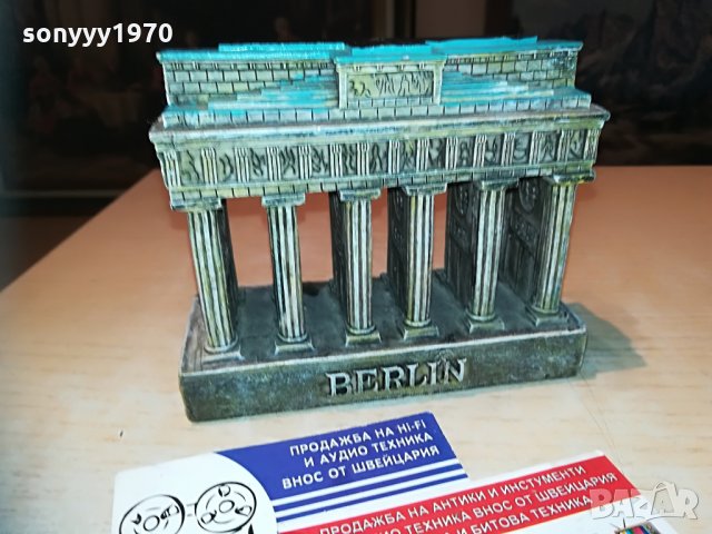 brandenburger tor-berlin 13х11х5см, снимка 7 - Колекции - 30016482