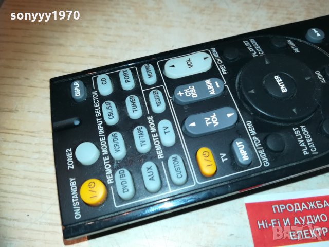 onkyo rc-737m receiver remote-внос sweden 0603211940, снимка 6 - Ресийвъри, усилватели, смесителни пултове - 32065946