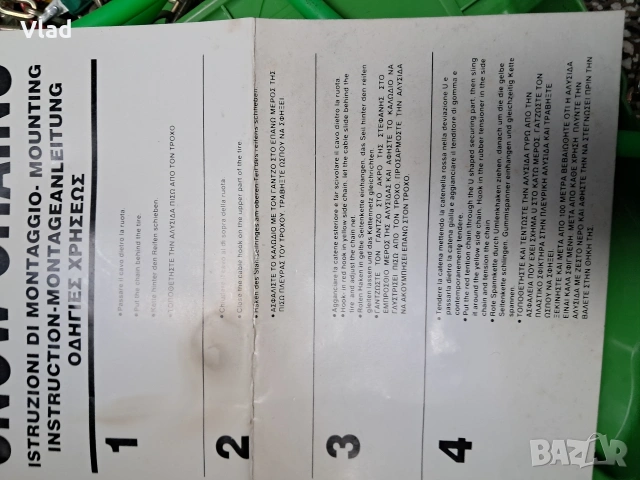 Бюджетни зимни вериги за лек автомобил, снимка 10 - Гуми и джанти - 53072498