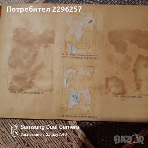 Марки ,книжка , снимка 6 - Други - 39729027
