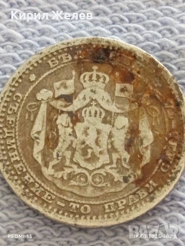 Шест сребърни монети Княжество, Царство България Фердинанд първи за КОЛЕКЦИЯ 31153, снимка 13 - Нумизматика и бонистика - 51036765