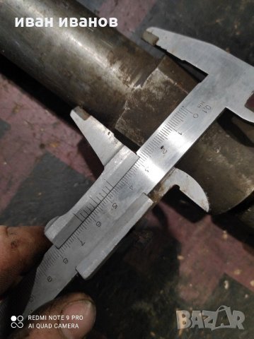 За фреза, снимка 3 - Стругове - 31655707