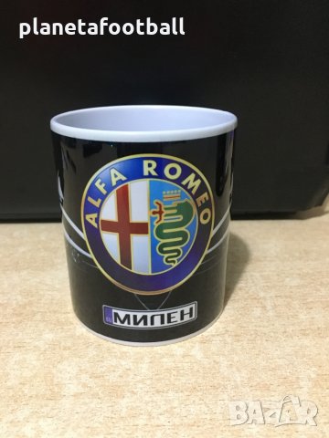 Чаша Alfa Romeo с име или рег. Номер
