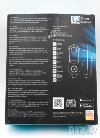 Смарт звънец за врата с вградена камера - LSC Smart Connect, снимка 8 - HD камери - 33724187