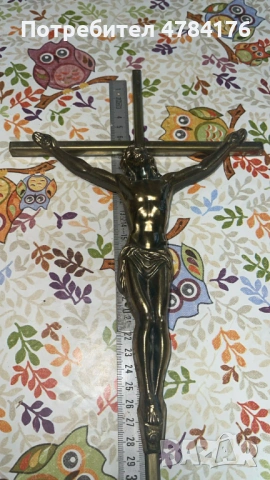 продавам плътен бронзов кръст разпятие