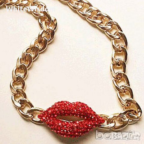 Колие целувка