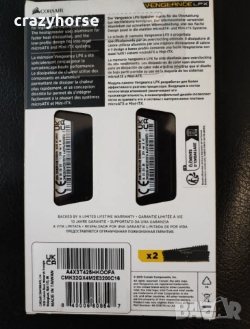 Нова памет Corsair Vengance LPX 32GB(2 x 16GB)DDR4 DRAM 3200MHz, снимка 2 - RAM памет - 54127784