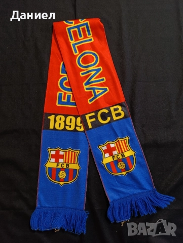 Шал на Барселона 