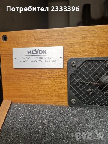 ТОН КОЛОНИ REVOX hi end, снимка 3 - Тонколони - 55801667