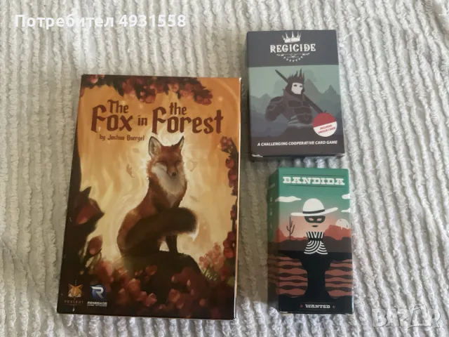 настолни игри The fox in the forest - Regicide - Bandida