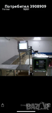 Система с етикиращи везни Yakudo, снимка 1