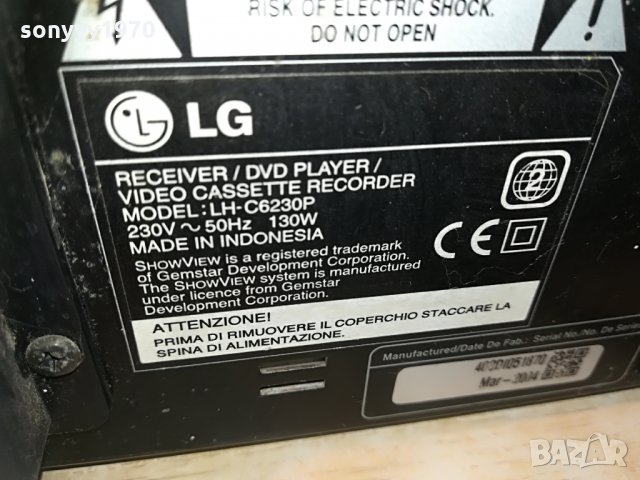 lg lh-c6230p dvd/video receiver-внос швеицария, снимка 13 - Ресийвъри, усилватели, смесителни пултове - 29688869