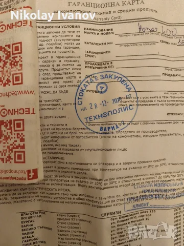 Honor 400, 256GB Гаранция, снимка 5 - Други - 56349525