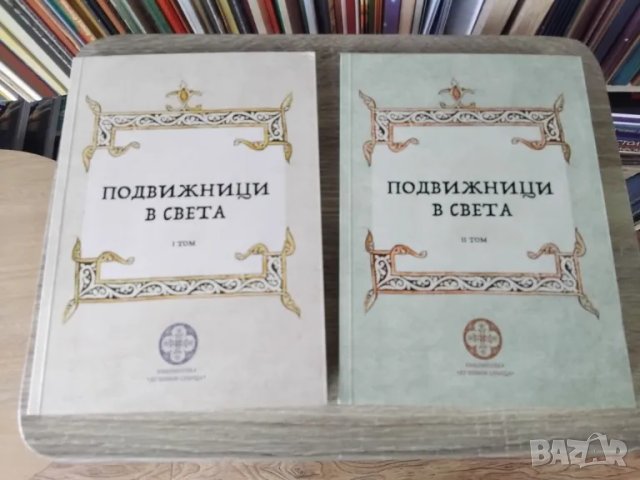 ИКОНА И АКАТИСТНА КНИЖКА НА ИКОНА ДОСТОЙНО ЕСТ, снимка 9 - Икони - 50274807
