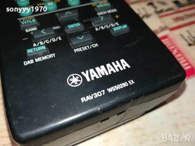 YAMAHA RAV307 AUDIO REMOTE-ВНОС SWISS 2010251915, снимка 15 - Ресийвъри, усилватели, смесителни пултове - 52121750