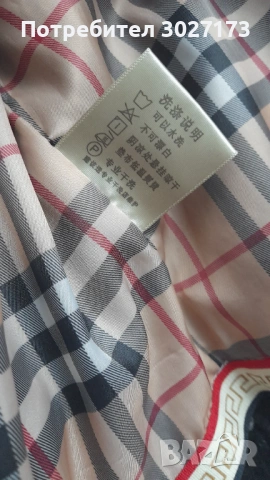 Дамско яке с пух и подплата от пух, снимка 4 - Якета - 53048700