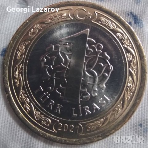 1 лира Турция 2021 100 години ветерани Газиантеп, снимка 2 - Нумизматика и бонистика - 39832576