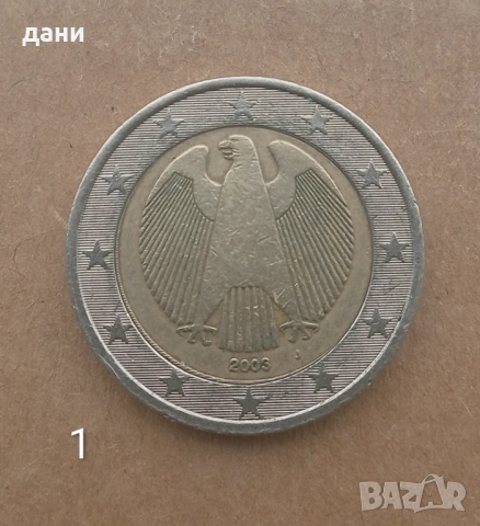 Монети 2 € , 2002 и 2003 г . , Германия " J " с изместване , снимка 2 - Нумизматика и бонистика - 54065716
