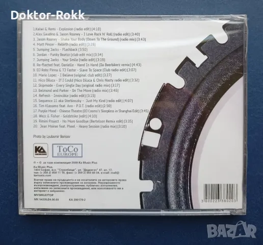 ultra bass tracks 2009 CD, снимка 2 - CD дискове - 49762173