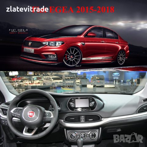 FIAT TIPO 2015-2022 - 9'' / 12,3" АНДРОИД НАВИГАЦИЯ, 9292, снимка 6 - Навигация за кола - 38057069