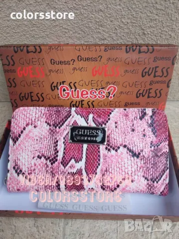 Розаво портмоне Guess DS100