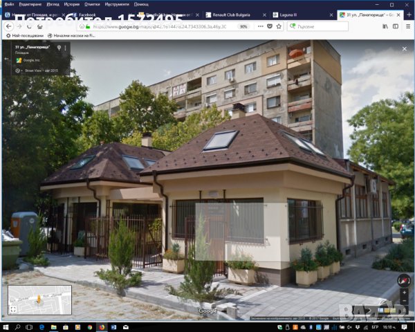 Продавам къща в гр. Пловдив, кв. Кършияка срещу Планет клуб!, снимка 9 - Къщи - 39668780