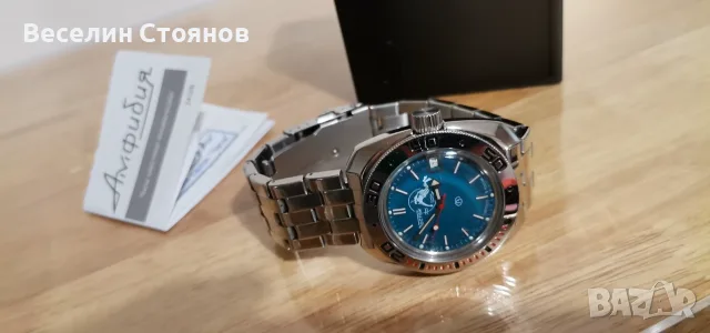 Восток Амфибия Водолаз, снимка 6 - Мъжки - 56037851