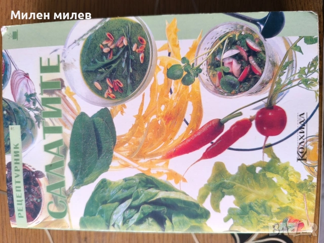 продавам чисто нови книги, снимка 9 - Други - 54279938