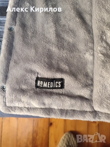 HO MEDICS-електричедко одеало, снимка 4 - Олекотени завивки и одеяла - 52287888