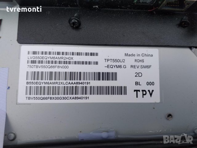 MAIN BOARD 715G8579-MOE-B01-005K (WK: 1748), снимка 5 - Части и Платки - 29112602