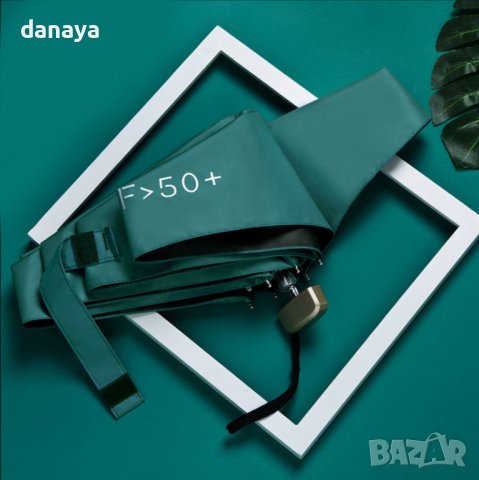 3124 Малък тройносгъваем чадър с UV защита, противоветрен, снимка 4 - Други - 38289791