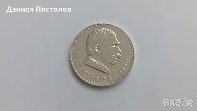 Сребърни юбилейни монети 4 броя , снимка 9 - Нумизматика и бонистика - 56137920