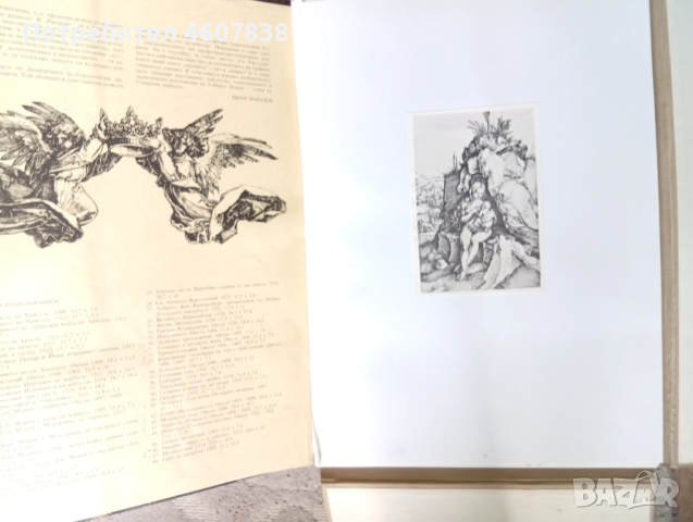 Албрехт Дюрер литографии 49/36 см, снимка 4 - Картини - 53943308