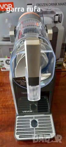 Скрежина млечен шейк фрапе коктейл , снимка 9 - Миксери - 54039370