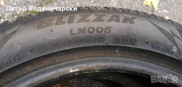 Гуми 225 50 18 Бридижистоун Bridgestone 
2 броя
Нов внос
Цената е за брой гума, снимка 7 - Гуми и джанти - 42571022
