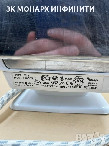 ютия Moulinex optimate 60/ 1600W, снимка 8 - Ютии - 53908139