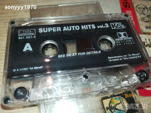 SUPER AUTO HITS 3-ORIGINAL TAPE 2309251650, снимка 10 - Аудио касети - 51810034