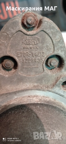 Стартер различни видове, снимка 6 - Части - 52548762