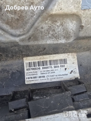 Десен праг за Mercedes E-Class W207 Coupe , снимка 2 - Части - 52877369