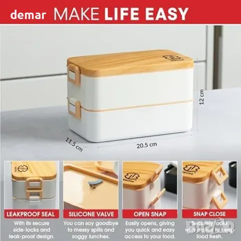 Кутия за храна BMORE Bento 1000 ml с отделения и прибори, снимка 4 - Кутии за храна - 55945940