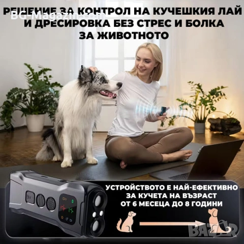 Професионален ултразвуков кучегон за кучета за самозащита дресировка самоотбрана от агресивни кучета, снимка 6 - Други стоки за животни - 54340496