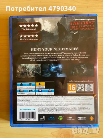 Игра За PS4 BloodBorne GOTY, снимка 2 - Игри за PlayStation - 55755517