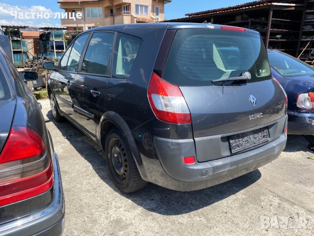 Renault Grand Scenic 1.9DCI, снимка 4 - Автомобили и джипове - 29688648