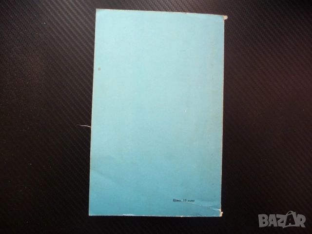 Песните на Крайдунавска Добруджа зимни летни коледни лазарски песни хайдушки юнашки войнишки битови, снимка 4 - Други - 52245912