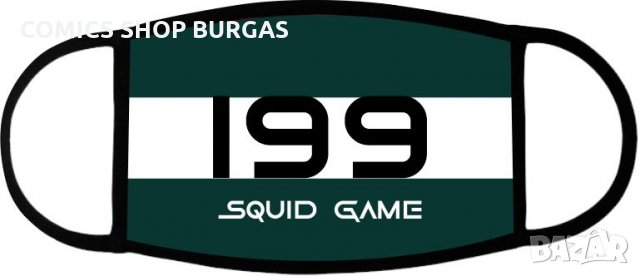 Предпазна маска за лице SQUID GAME, снимка 14 - Други - 34974951