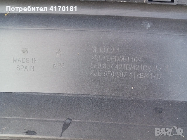задна броня сеат леон 3 фР 2016.2019г нова оригинална , снимка 5 - Части - 53876361
