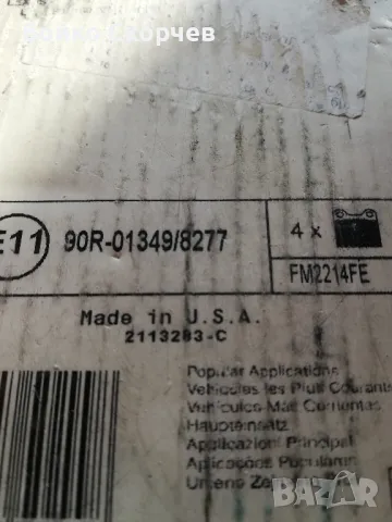 Накладки за Лексус LS 600h., снимка 5 - Части - 49287315